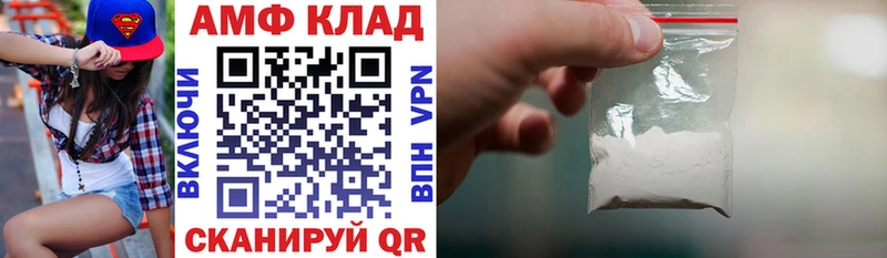 как найти закладки  Чаплыгин  кракен онион  Amphetamine Розовый 