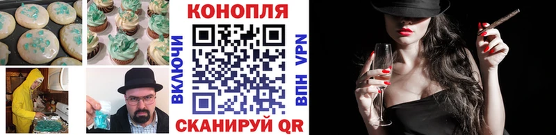 сколько стоит  Чаплыгин  Cannafood марихуана 