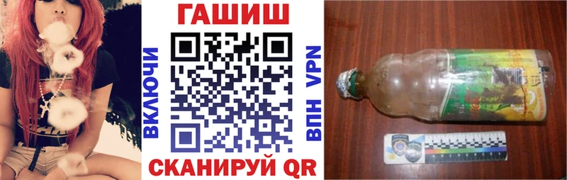 Гашиш VHQ  закладки  Чаплыгин 