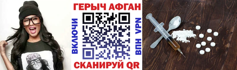 ГЕРОИН гречка  Чаплыгин 