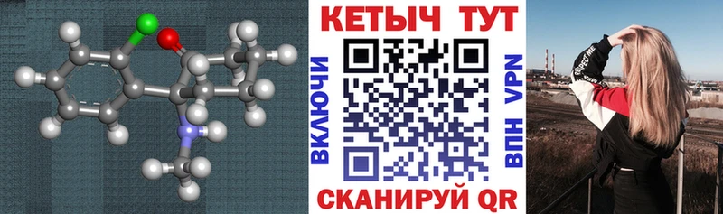 KRAKEN tor  Чаплыгин  Кетамин VHQ 