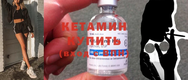 амфетамин Армянск