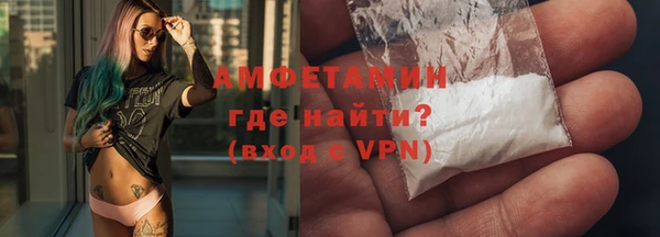 кокаин премиум Елизово