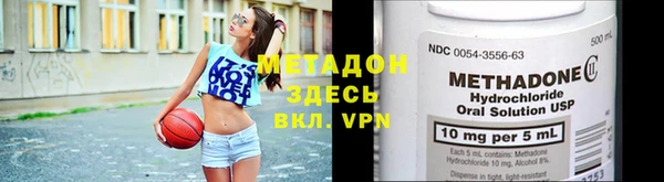 метадон Алзамай
