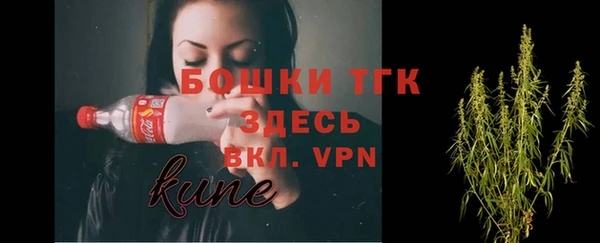 амфетамин Армянск