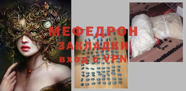 амфетамин Армянск