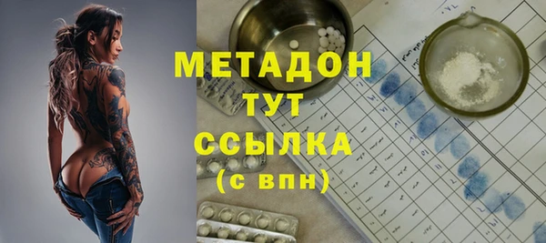 метадон Алзамай