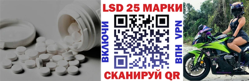 LSD-25 экстази ecstasy  где найти   Чаплыгин 
