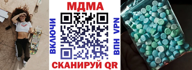 МЕГА ТОР  Чаплыгин  MDMA кристаллы 