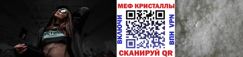 Мефедрон mephedrone  blacksprut зеркало  Чаплыгин 