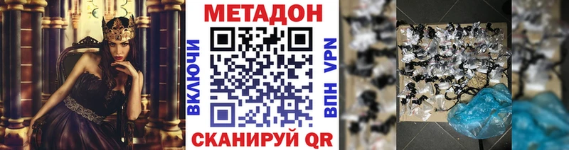 Метадон мёд  наркотики  Чаплыгин 