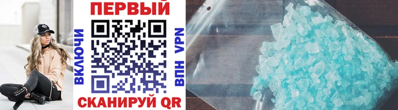 где купить   Чаплыгин  Первитин винт 