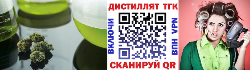 продажа наркотиков  Чаплыгин  Дистиллят ТГК THC oil 